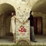 شاید که او هم دوست بدارد شاید !!!