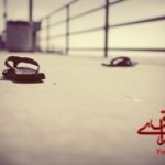 اعتراف من !
