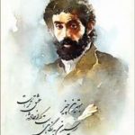 سهراب سپهری