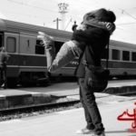 لحظه ی خدافظی، به سینه ام فشردمت
