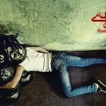حالم خرابه