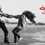 وقتی که می رفتیم با پای پیاده