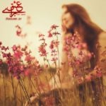 جوون تر که بودم یکی عاشقم بود